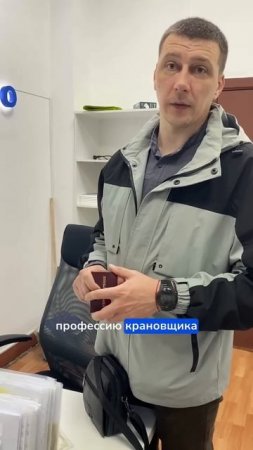 Наш ученик – Автокрановщик 4 разряд