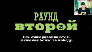 Милс Кел PLAY - Выбери ПРАВИЛЬНЫЙ ОТВЕТ 😂