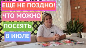 УРОЖАЙ КРУГЛЫЙ ГОД ЭТО РЕАЛЬНО!