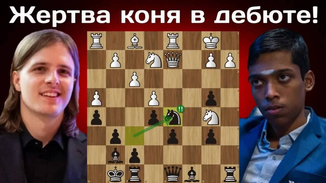 Партия года  Рамешбабу Прагнанандха - Рихард Раппорт  2nd UzChess Cup 2025 ｜ Шахматы