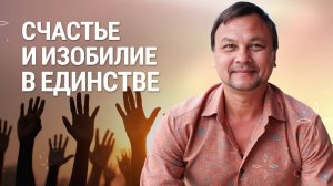 Я создаю мощное видео, в котором раскрываю, почему одиночество и индивидуализм разрушают нас, а сила