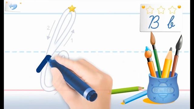 How to write English letter ＂B＂. Cursive writing for kids and beginners. Handwriting practice