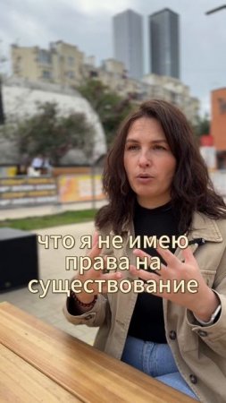 Кто же я?