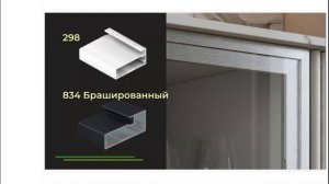 Элегантное наполнение, Стеллажная система, QB, Система Фасад