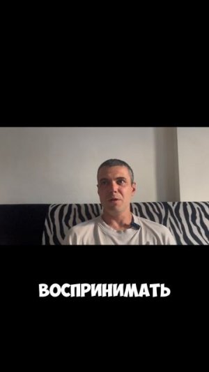 Никогда ни с кем не спорь и не доказывай и увидишь как всё изменится!
