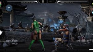 Mortal Kombat mobile/Мортал Комбат мобайл/Башня Воут битвы 94-98