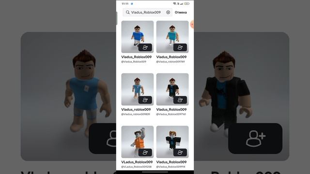 Как добавить Владуса в друзья в ROBLOX
📲🕹🖥
          ⌨️ 🖱