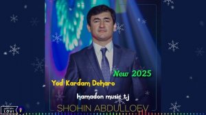 Шохин Абдуллоев Ëд кардам Дехаро Нав 2025