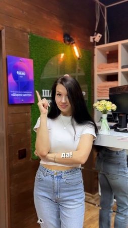 Как вам такие МИНУСЫ?🤭