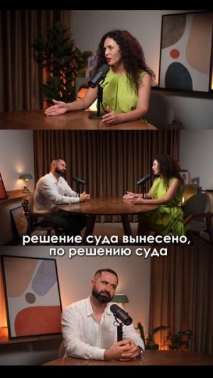 Незаконные шаги