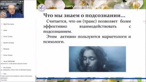 Косметические Сенсограммы.mp4