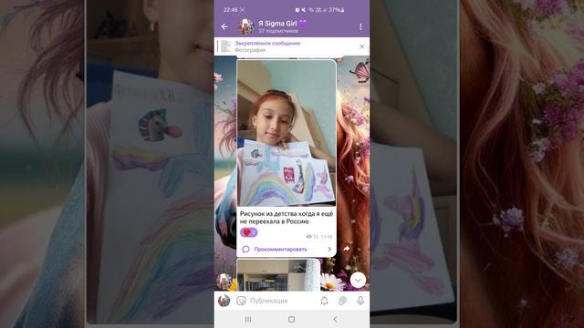 Мой ТГК подписываемся ❤