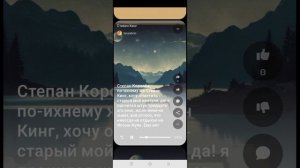 Долгоиграющий Стивен Кинг