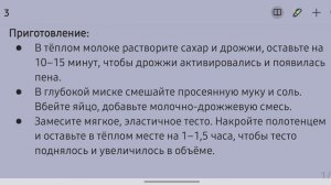 Баурсак - воздушные золотистые лепёшки с Востока: история и рецепт.