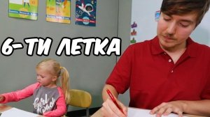 ДЖИМИ СНОВА В ШКОЛЕ 🖍