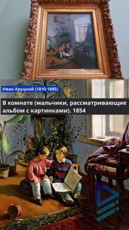 4 из 10 барабанов в Третьяковке