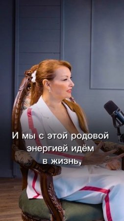 Род папы и род мамы
