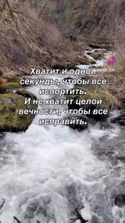 Слова со смыслом