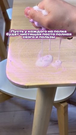Отправь это видео первым двум в "поделиться" и у тебя обязательно появится такая паста🥰