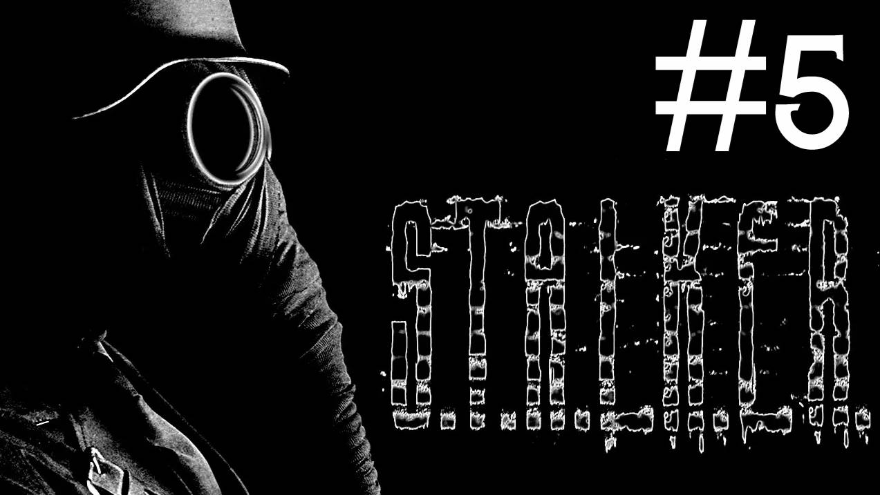 S.T.A.L.K.E.R.: Тень Чернобыля # прохождение [5]