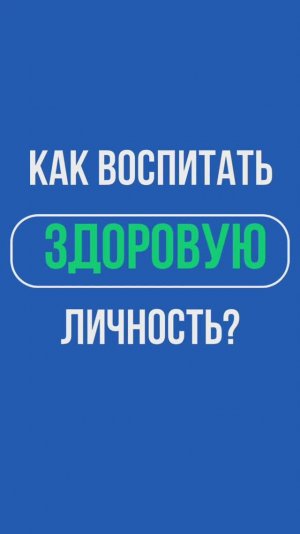 Психолог Лилия Кутдусова