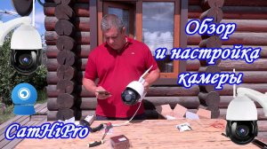 Лучшая камера видеонаблюдения с алиэкспресс