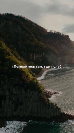 Знает ли церковь, как ты живёшь? #христианство #мотивация #церковь