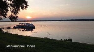 Вечерний город Мариинский Посад