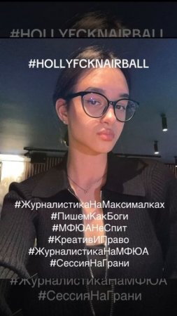 Правильно поступила...
