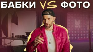 ЧЕМ ФОТОГРАФ ПЛАТИТ ЗА СВОЙ УСПЕХ?