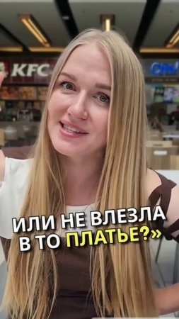 Почему он рассказывает свои секреты при других?