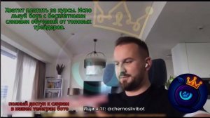 Леонид Малолетов 2024 слив курса. Maloletoff Crypto Angel слив обучения Maloletoff trade слив курс