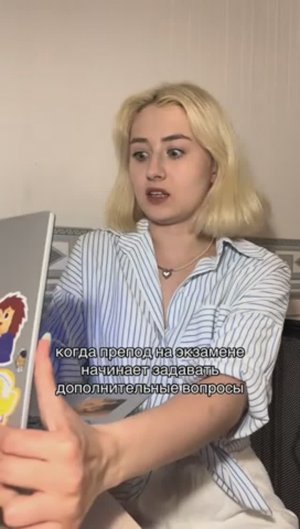 Верный помощник!