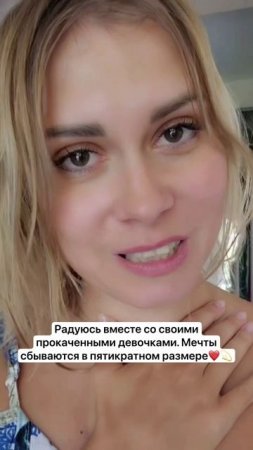 Я просила одного дельфина, а приплыли пять. Моя мечта сбылась!