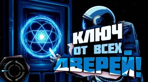 PLANET CRAFTER - НАШЁЛ КЛЮЧ ОТ ВСЕХ ДВЕРЕЙ!