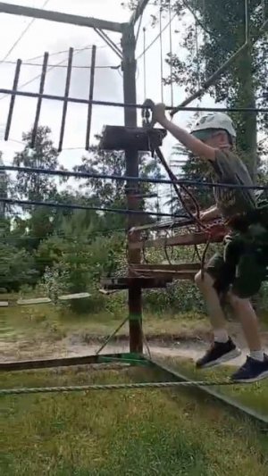верёвочный парк