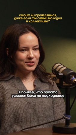 Свежий выпуск подкаста на канале!