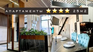 Студия 25 м2 М. Текстильщики