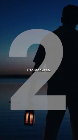 Пройди «духовную диагностику» #вера #христианство #shorts