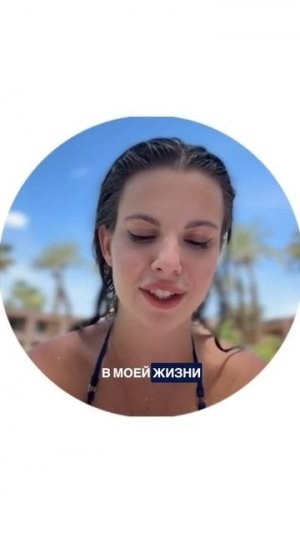 Я уезжаю другим человеком