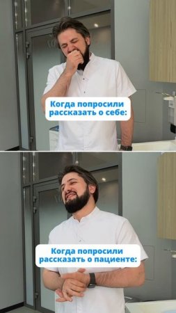 Наши врачи знают о вас больше, чем вы думаете!