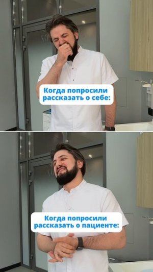 Наши врачи знают о вас больше, чем вы думаете!