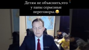 Интервью на удаленке пошло не по плану