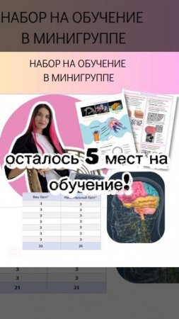 Репетитор по биологии.mp4