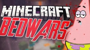 Бед варс реванш