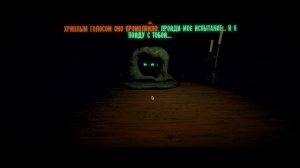 Карты шепчут мне... выиграй лесника. Insryption