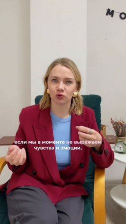 Подписывайся — здесь просто и понятно о психосоматике
