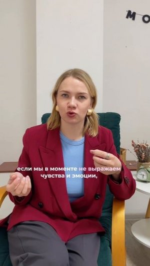 Подписывайся — здесь просто и понятно о психосоматике