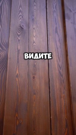 Планкен на фасаде лучшее решение