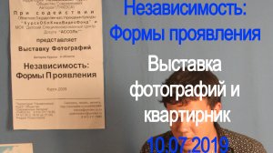Плахотин Александр